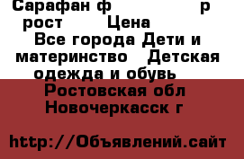 Сарафан ф.Mayoral chic р.4 рост.104 › Цена ­ 1 800 - Все города Дети и материнство » Детская одежда и обувь   . Ростовская обл.,Новочеркасск г.